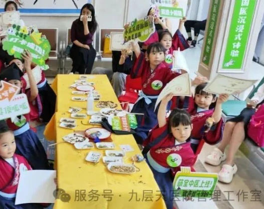 黄山市|长春中大医院 &ldquo;小小中医传承人&rdquo; 开启一日沉浸式中医奇遇记