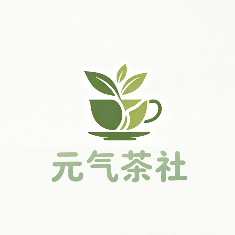 黄山市|元气茶社